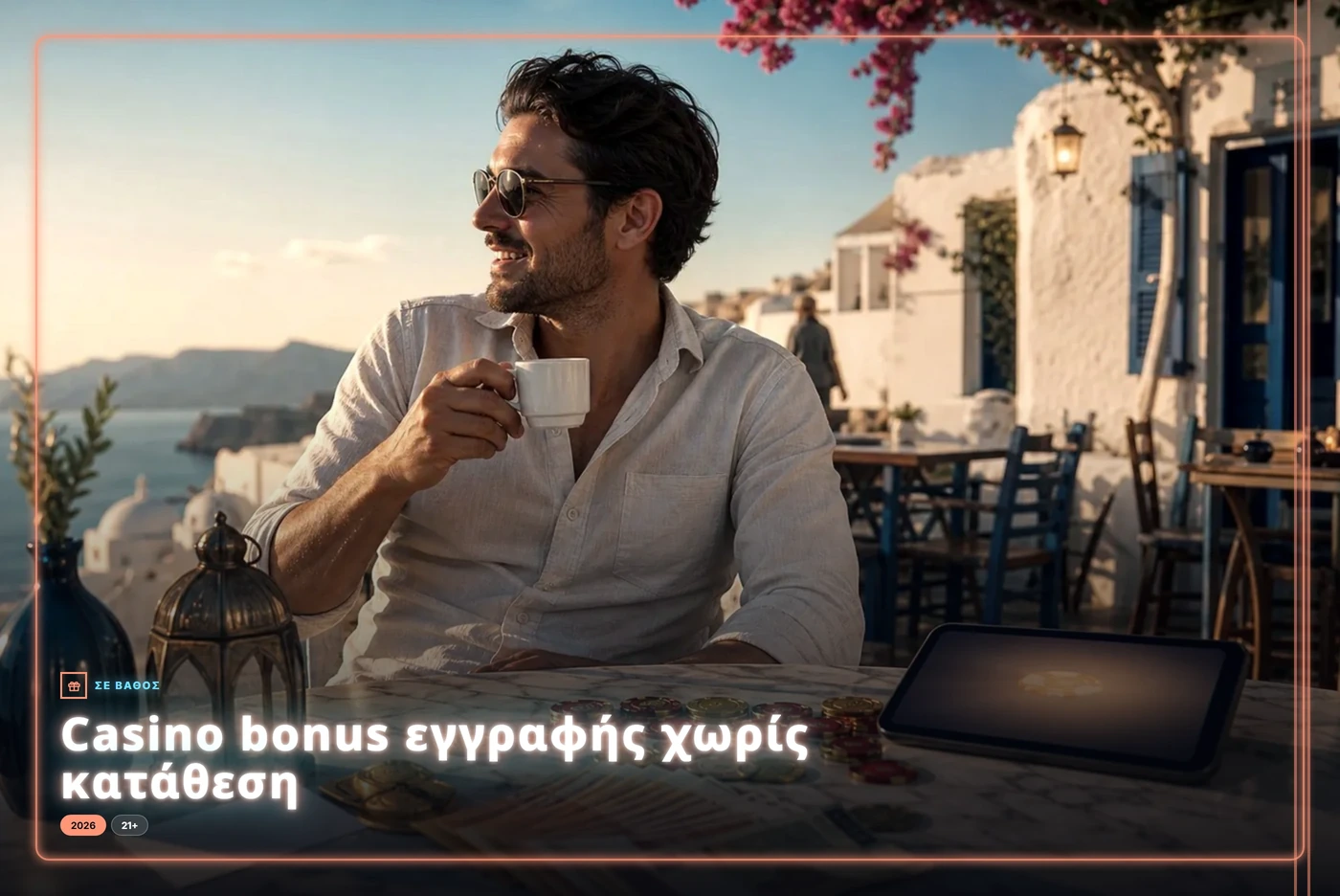 casino bonus εγγραφης χωρις καταθεση